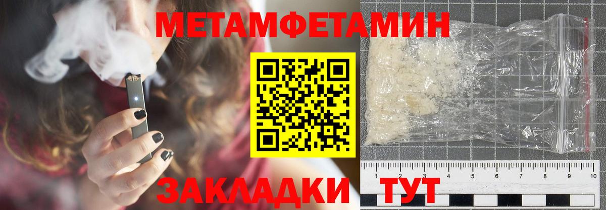 Ишимбай  Амфетамин VHQ  Вход с VPN 