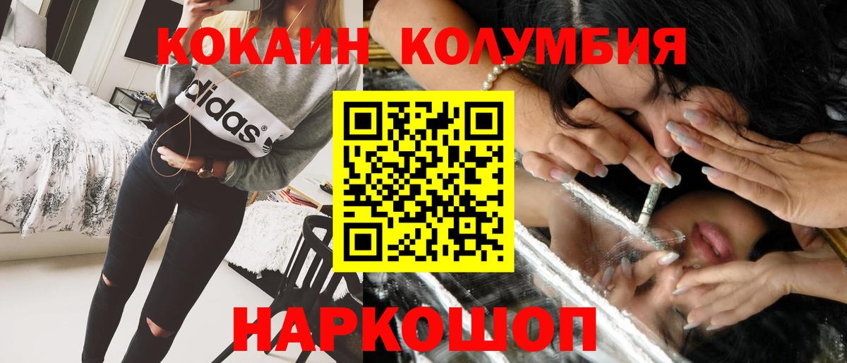 APVP СК кристаллы  Ишимбай  Где купить наркотики?  МДМА  Кокаин  МЕФ кристаллы  ГАШИШ  Экстази  Бошки Шишки  Вход с VPN 