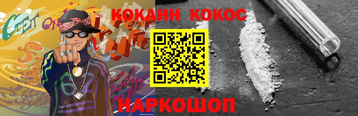 COCAIN Боливия Ишимбай