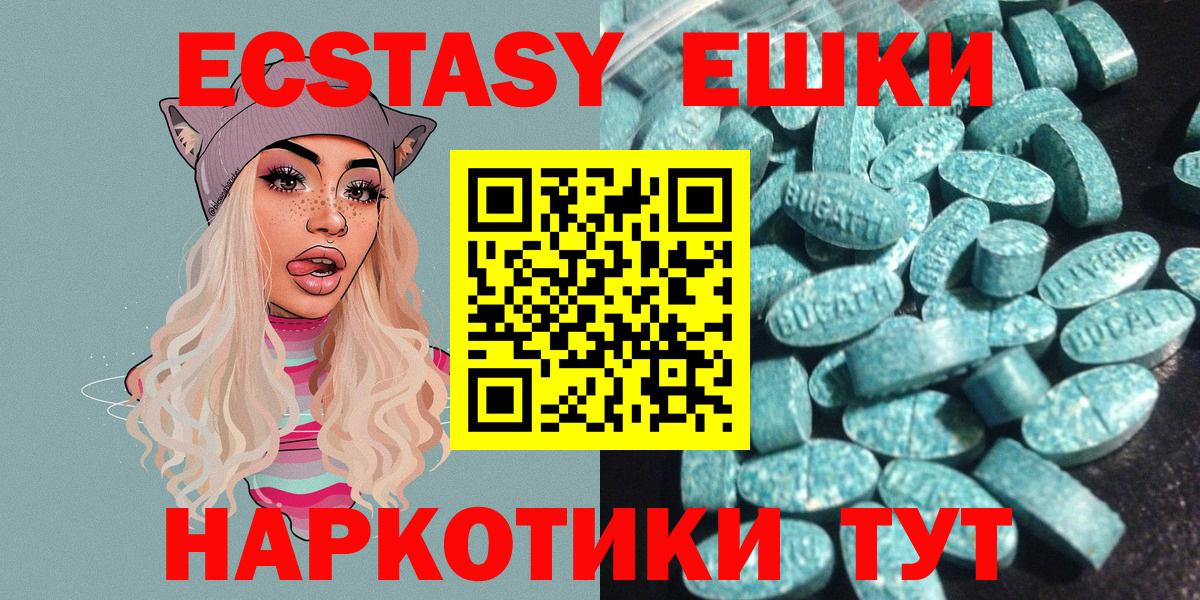 ЭКСТАЗИ Дубай Ишимбай