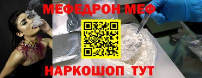 мефедрон VHQ Кизилюрт