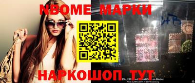 мефедрон VHQ Янаул