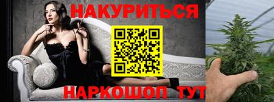 мефедрон VHQ Янаул