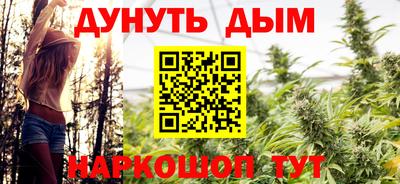 мефедрон VHQ Янаул