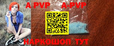 мефедрон VHQ Янаул