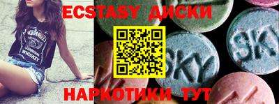 мефедрон VHQ Янаул