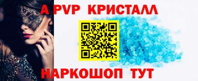 мефедрон VHQ Янаул