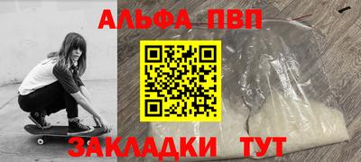 мефедрон VHQ Янаул