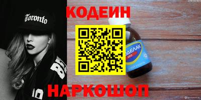мяу мяу мука Ярославль
