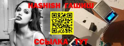 мефедрон VHQ Янаул