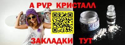 мефедрон VHQ Янаул