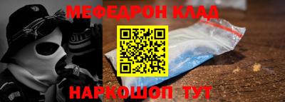 мяу мяу мука Ярославль