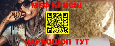 мефедрон VHQ Янаул
