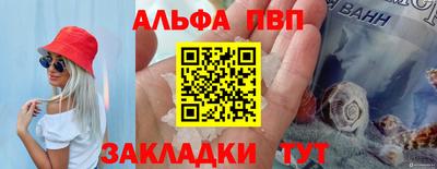 мефедрон VHQ Янаул