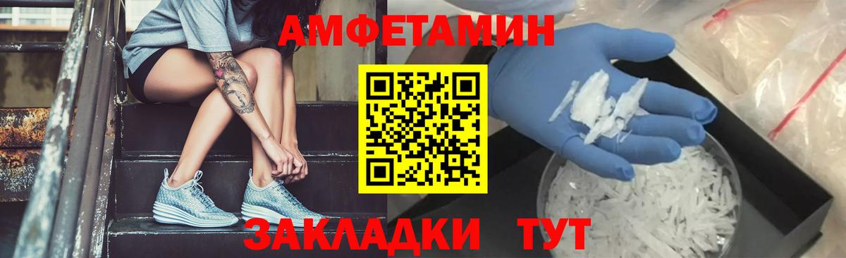 Ишимбай  Метамфетамин мет  Метамфетамин мет  Вход с VPN 