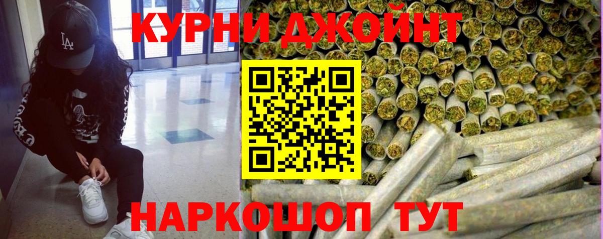 Бошки марихуана Bruce Banner Ишимбай